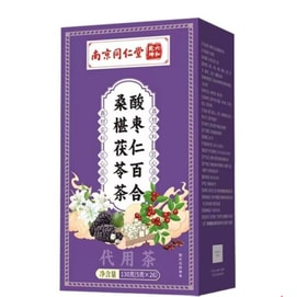 南京同仁堂 酸枣仁养生茶汤 酸枣仁百合茶 桑葚茯苓养生茶汤 养生保健茶 睡眠茶 26包【安神睡眠茶】养生茶汤 零食搭子