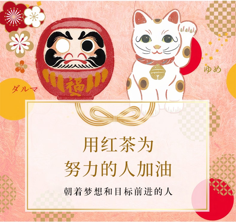 【日本直郵】 日本 lupicia 綠碧茶園 新年限定 香草水果香紅茶 50g/罐