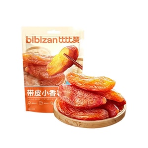 0 Fat Bibi Zan Small Sweet Potatoes with Skin 250g*1 Bag Sweet Potato Dried Soft and Sweet Snack