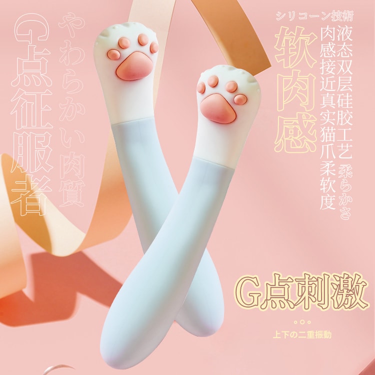 Female cat claw bendable vibrator sex toys light blue - Yami.com