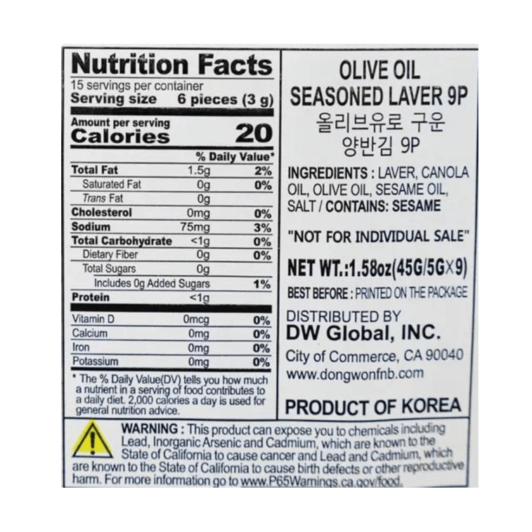 韩国DONGWON东远 橄榄油调味海苔 即食包饭紫菜片 9包 40.5g 3