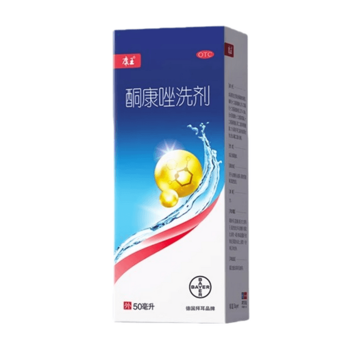 Medicated Shampoo for Seborrheic Dermatitis 50ml