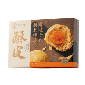 Southern Taiwanese Moon Pure Lotus Salted Egg Mooncake 6pcs