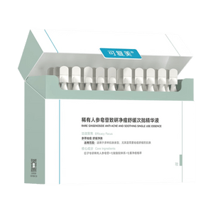 KOMFYMED可复美 秩序次抛 稀有人参皂苷致研净痘舒缓控油次抛精华液 30支/盒 多维祛痘 强韧褪红 油痘肌敏感肌
