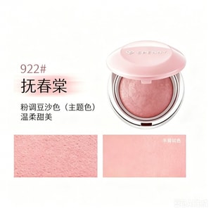 Baked Matte Blush Shade 922 Spring Crabapple Pink Bean Paste Matte Blush 6.2g Natural Daily Highlight Contour All In One Makeup
