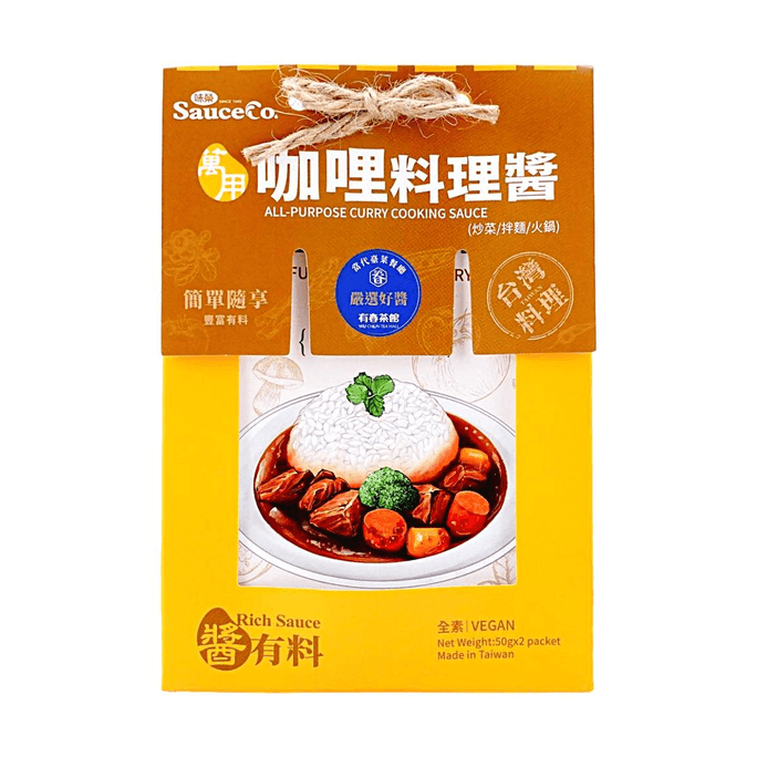 다용도 카레 소스, 100g (3.52oz)【된장 향이 가미된 순한 카레】