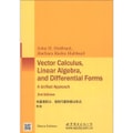 数学经典教材：向量微积分、线性代数和微分形式（第3版）（影印版）