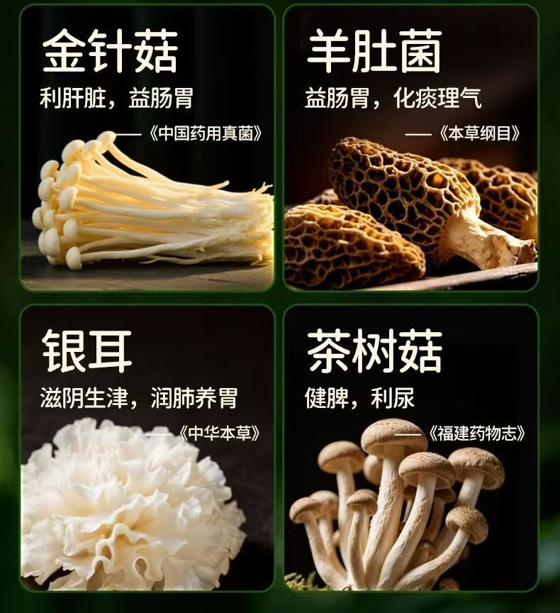 [Hericium erinaceus and Morel Mushrooms] Hougu Family Daily Mushroom Rice Sauce 150g Original Flavor