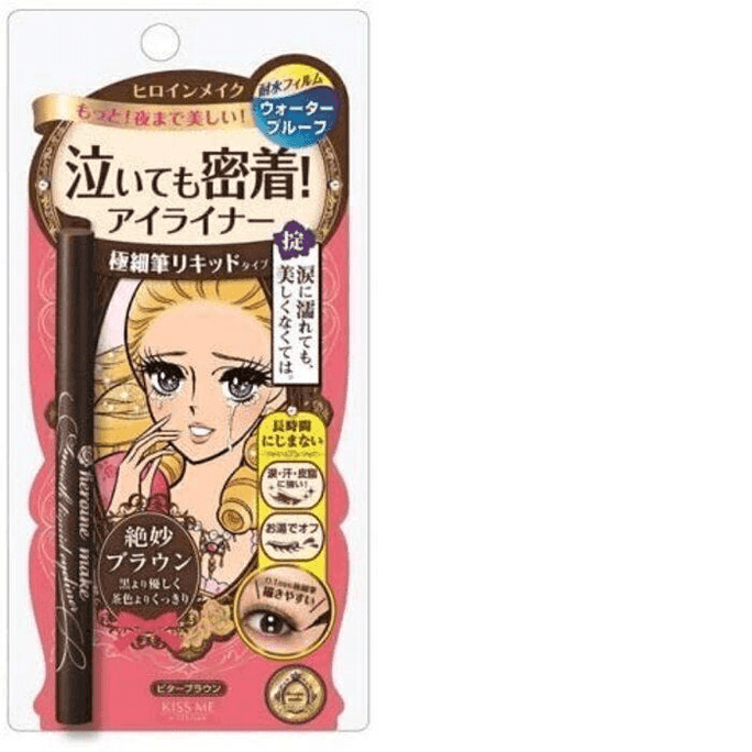 Heroine Make SP Smooth Liquid Eyeliner Super Keep 02 [0.4 ml]