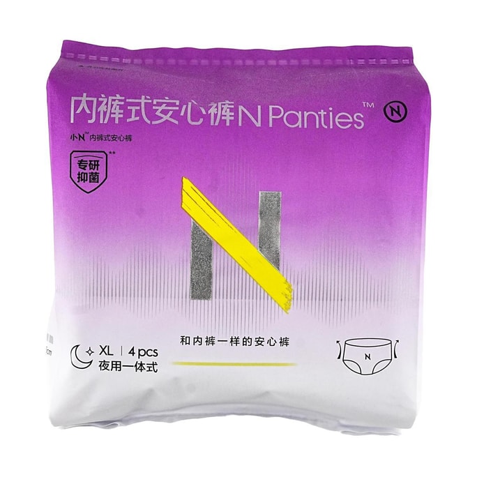 小N内裤式安心裤 夏日超薄透气款 仿生肤感舒适无痕抑菌女性卫生安睡裤 XL 90-115cm 夜用专研 4条入