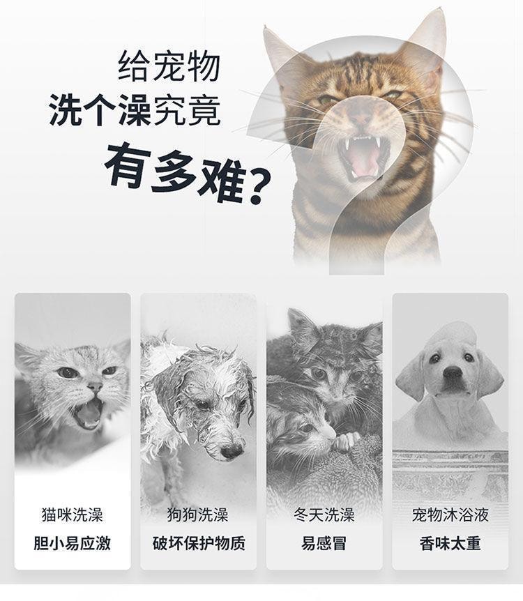  FaSoLa Life 寵物免洗澡清潔手套 6隻裝 狗狗貓咪去異味 寵物免洗手套濕紙巾