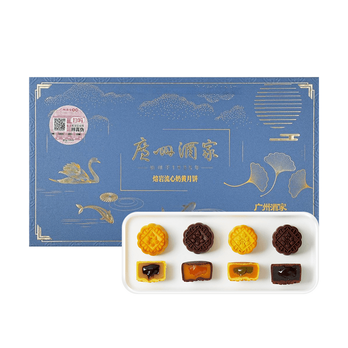 Lava Custard Mooncake Gift Box,Hazelnut Chocolate+ Chocolate Custard + Custard Matcha+ Toffee Flavor,8 pieces,14.1 oz【Ya