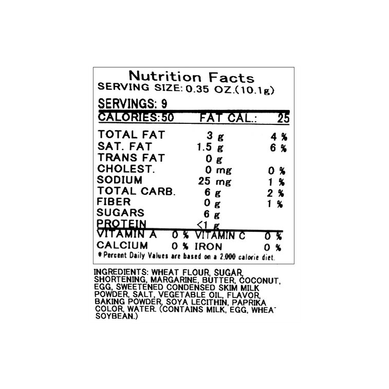 日本BOURBON波路梦 黄油曲奇饼干 90g 11