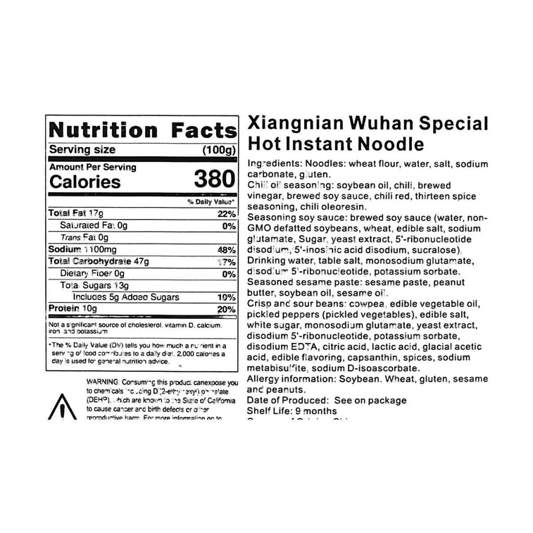 想念 武汉热干面 2人份 342g【武汉地方特色美食】【新旧包装随机发】 19