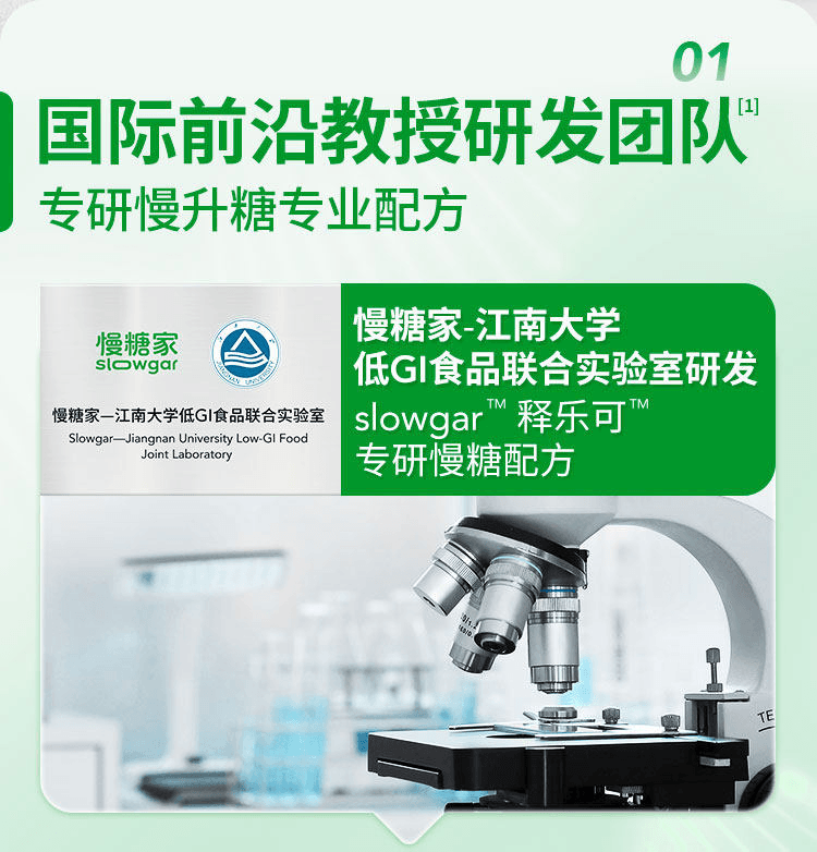 【中国直邮】 慢教授 低GI慢糖挂面 180g