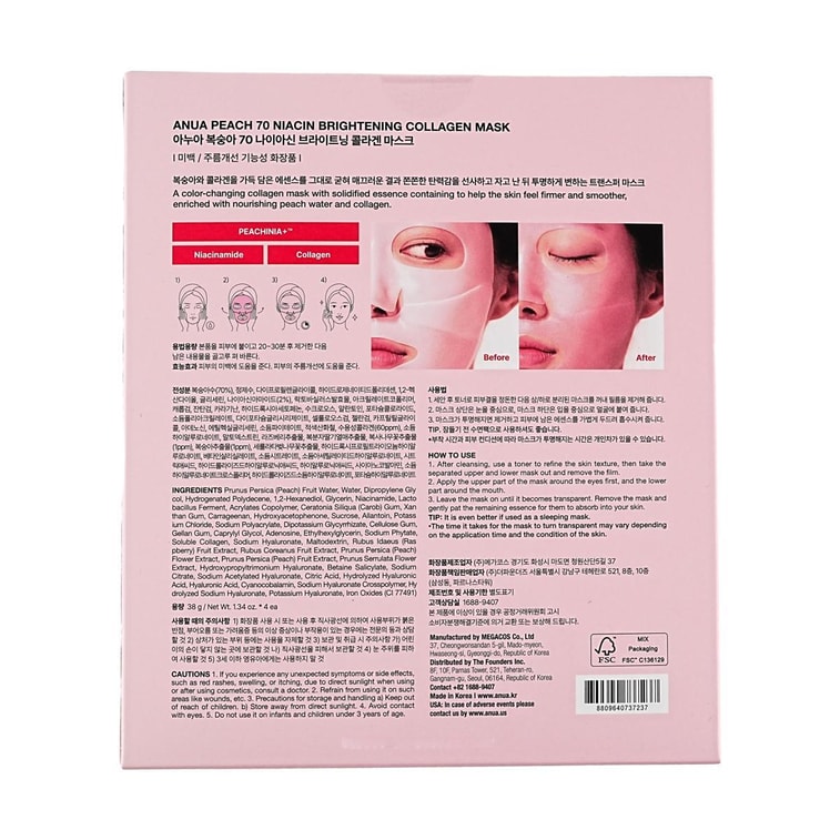 Peach 70 Niacin Brightening Collagen Mask, 4sheets/box 6