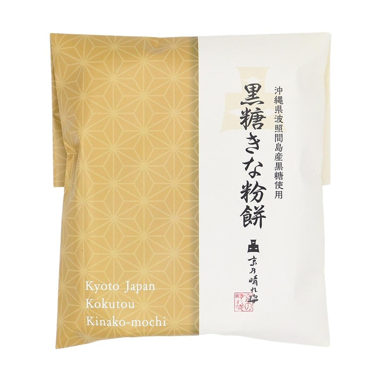 Brown Sugar & Kinako Mochi 4.23 oz 【Soft & Fragrant】 【Japanese Style Dessert】 3
