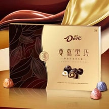 Dove Respected Selected Whole Hazelnut 초콜릿 선물 상자 9.88oz
