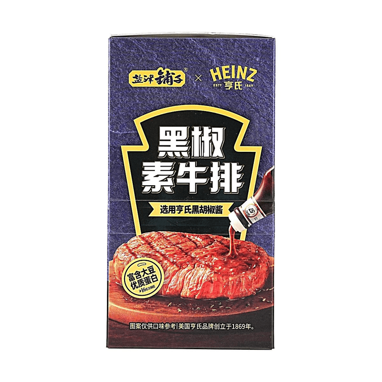 ハインツコラボレーション ブラックペッパー ヴィーガンステーキ 乾燥豆腐 20パック 350g 【高品質大豆タンパク質豊富】 6
