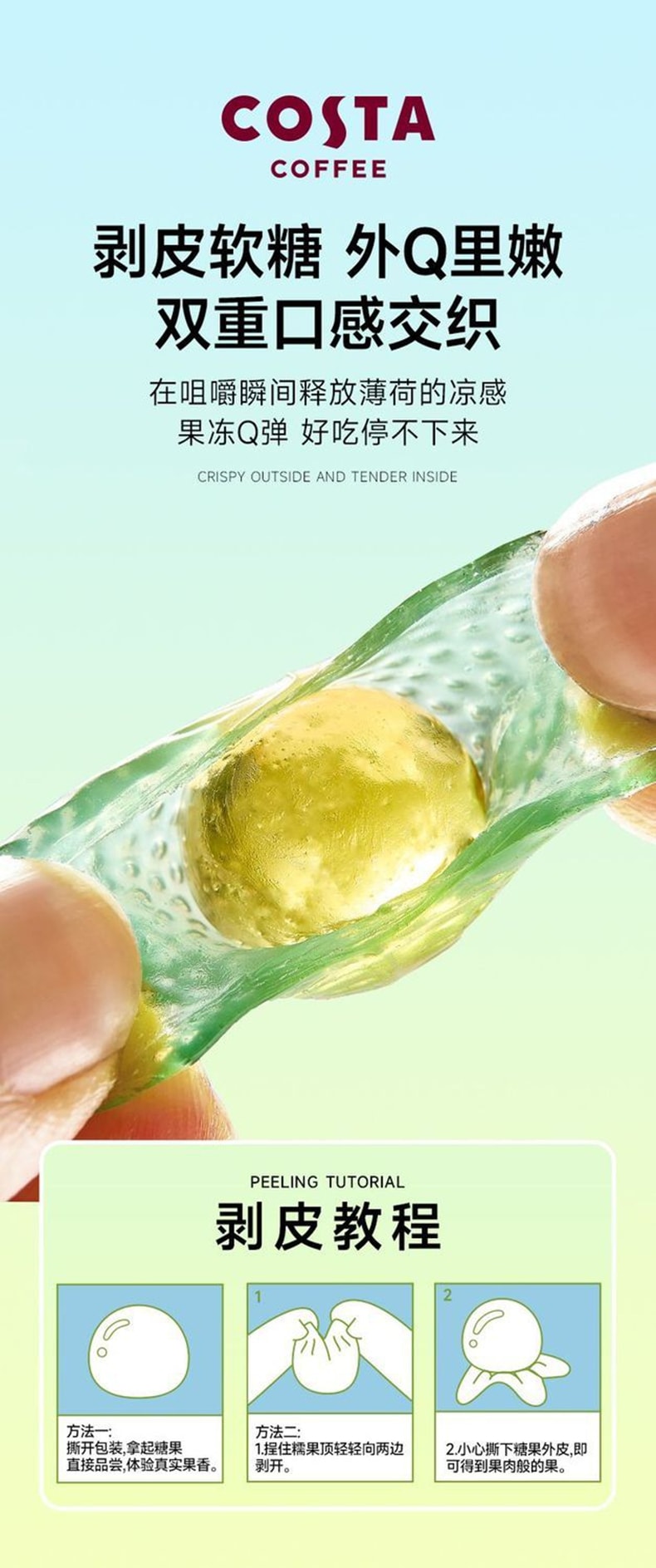 Vitamin C Peeling Gummies, Soothing Throat Candy, Refreshing Snack, 70g * 1 Bag