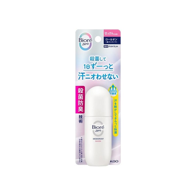 KAO Biore Antiperspirant Deodorant Ball Soap Fragrance 40ml