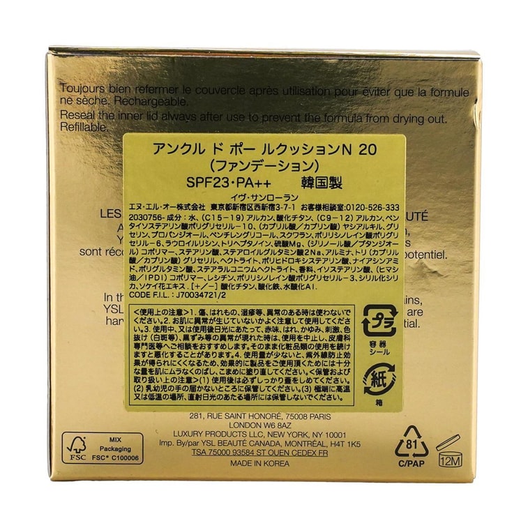 Yves Saint Laurent YSL圣罗兰 全新黑色皮革气垫 恒久完美雾光气垫粉底 持久遮瑕不脱妆 24H顶级柔雾光 细腻服帖 自然无暇 清透奶油肌 SPF23·PA++ 14g #20 6