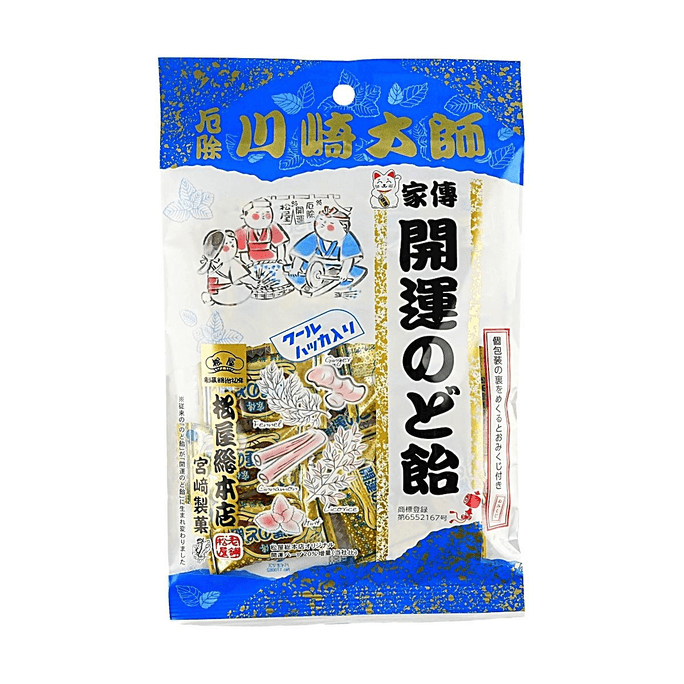 日本松屋总本店 开运润喉糖 清凉生姜薄荷糖 70g