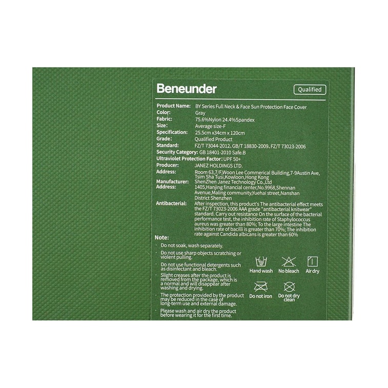 BENEUNDER蕉下 冰嶼系列 全臉防曬面罩口罩 護頸臉基尼 藍煙灰 均碼F 4