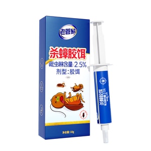 老管家 杀蟑胶饵灭蟑螂药非无毒家用室内孕婴正品杀虫蟑螂胶饵剂   10g/支