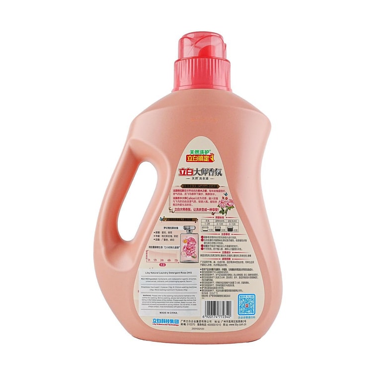 Lessive parfumée Rose, 66 fl oz 7
