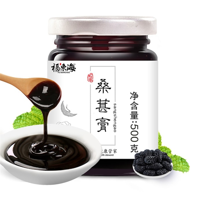 Mulberry Paste Pure Mulberry Paste Honey Pulp Nourishing Cream Decomposes Fat And Reduces Blood Lipid 500G/ Bottle