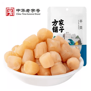 Fangjiapuzi 乾燥ホタテ、Yaozhuシーフード、乾燥ホタテ肉、スープ材料 50g * 1袋