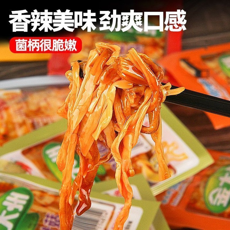 金大洲 香辣金针菇 【低脂轻卡零食】 川香味 15g*10 袋 香辣红油金针菇独立小包装微辣脆爽红油金针菇即食下饭菜拌饭菜零食【鲜香金菇随享美味】 3