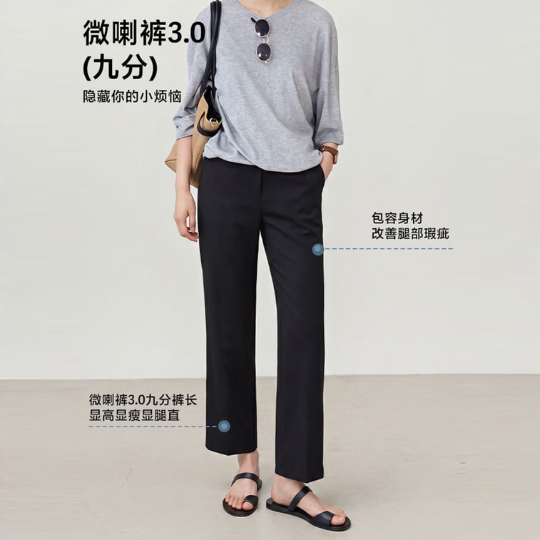 【中國直郵】 HSPM 微喇休閒褲1條 黑色-九分 XL 經典百搭顯瘦通勤高腰塑形 6