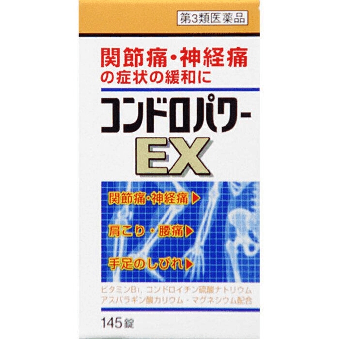 [일본 직송] KOKANDO 글루코사민 EX 콘드로이틴 145정 관절 및 어깨 통증 완화
