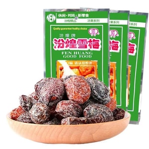 Xuemei 8090 Nostalgic Preserved Plum Snack 40g*5 Bags