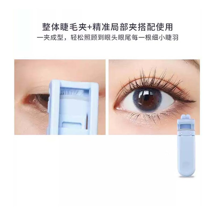  瑪莉安 【官方授權旗艦店】睫毛夾卷翹持久定型眼睫毛夾 送小型局部睫毛捲翹器 + 8條備用膠條 粉紅色 10