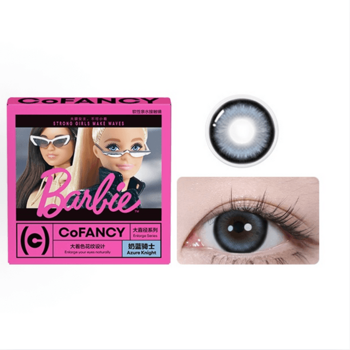 【香港直送】ケタン 6ヶ月使い捨て【ミルクブルーナイト 14.5mm 2枚入り】混血カラーコンタクトレンズ 夢のようなアイスブルー 軽い混血 大きい直径 潤いと快適 0