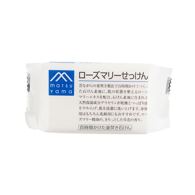 【日本直邮】MATSUYAMA松山油脂   迷迭香香皂 100g