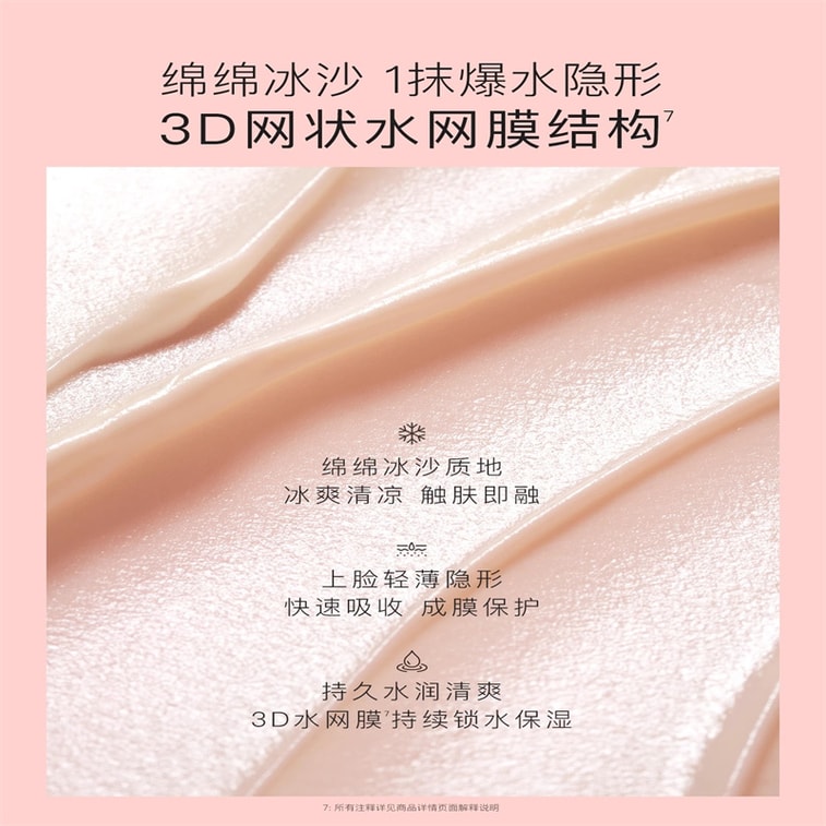 【中国直送】ビオデルマ 子供用日焼け止め、UVカット、ベビー専用日焼け止めローション、ひんやり爽やかな子供用フェイスクリーム、50g 4