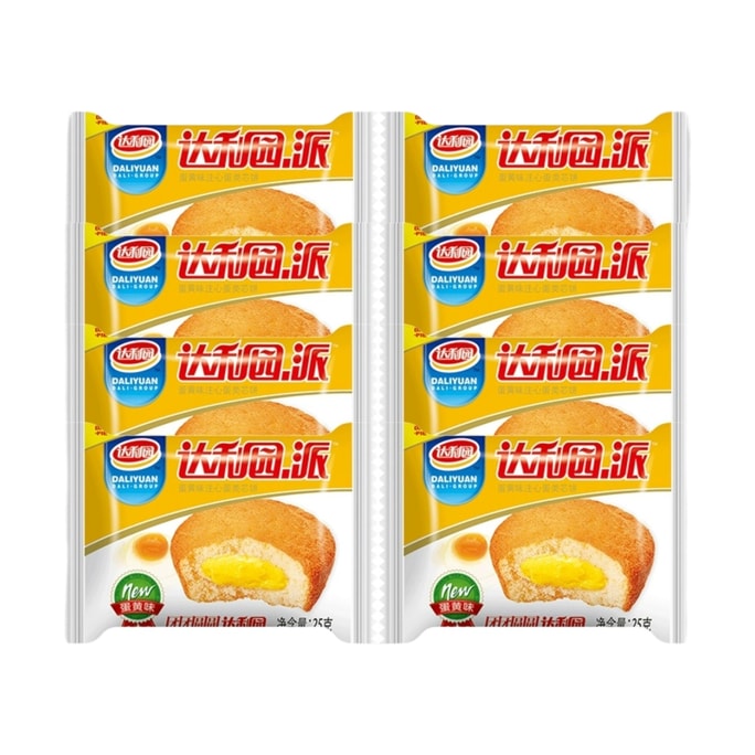 Egg yolk pie breakfast pastry cake snacks bulk 23g*8pcs