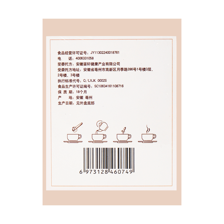 Chinese Traditional Recipe Paste, 10.58 oz 11