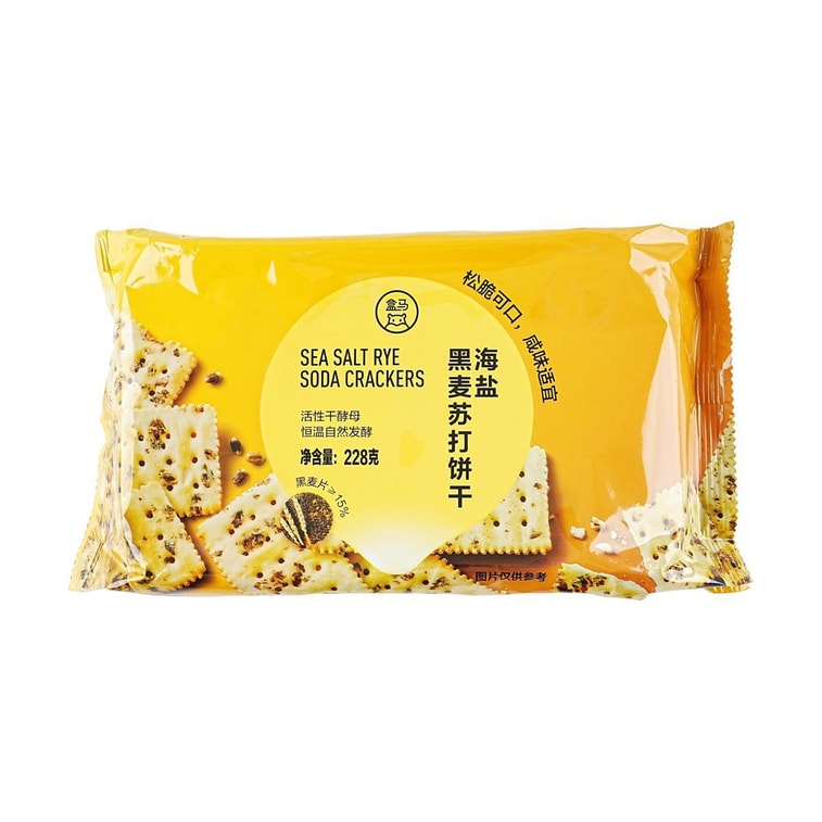 Sea Salt Rye Soda Biscuits, 8.04 oz - Image 3