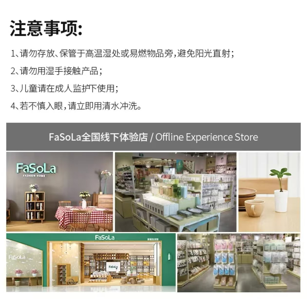 【中国直邮】  FaSoLa 便携香皂片旅行一次性清洁肥皂薄片纸学生儿童洗手皂纸片*2盒