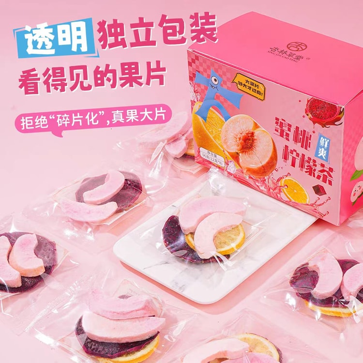 Xinglin Caotang Peach Fresh Lemon Tea Freeze-Dried Fruit Tea Tea