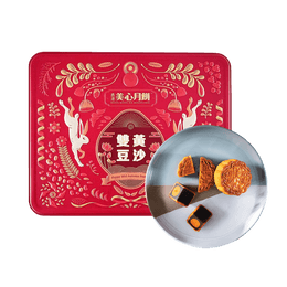 香港美心 双黄豆沙月饼礼盒 4枚入 740g【现货】【中秋礼盒】
