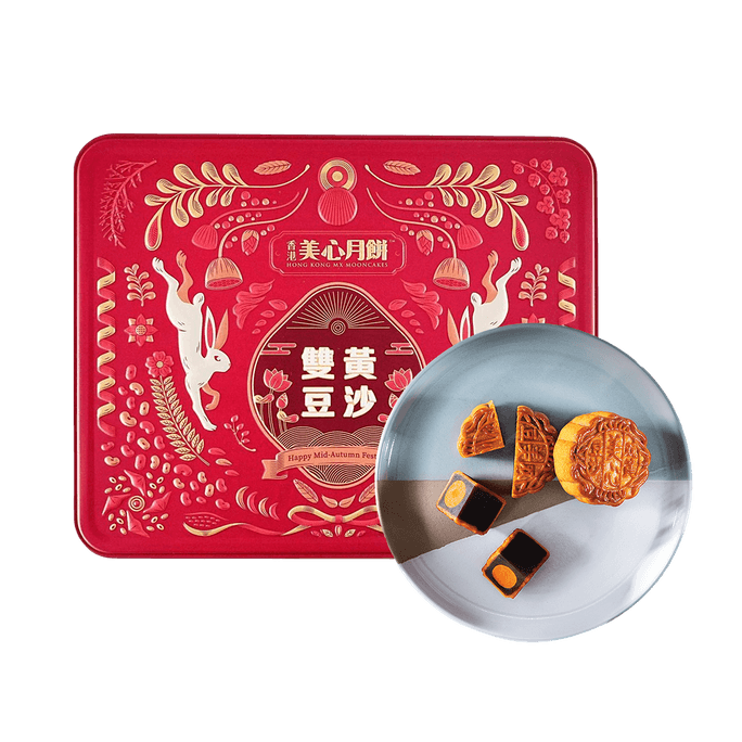 香港美心 双黄豆沙月饼礼盒 4枚入 740g【现货】【中秋礼盒】