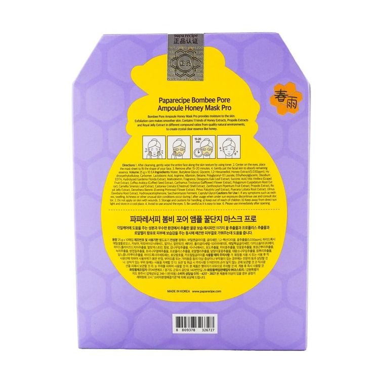 Masque ampoule Bombee Pore au miel 10 feuilles 7