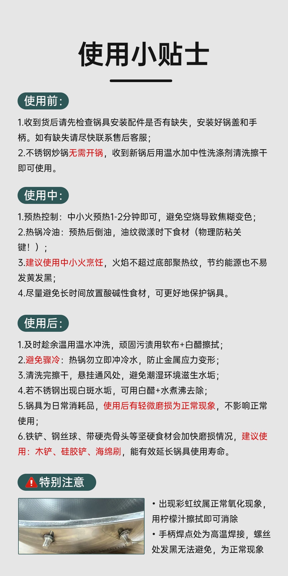 【蜂巢炒鍋+鏟匙4件套】王源吉子品牌 吉盛 32cm不銹鋼蜂窩炒鍋 物理不沾 316不銹鋼 蜂窩紋理 可立蓋 電磁爐炒鍋