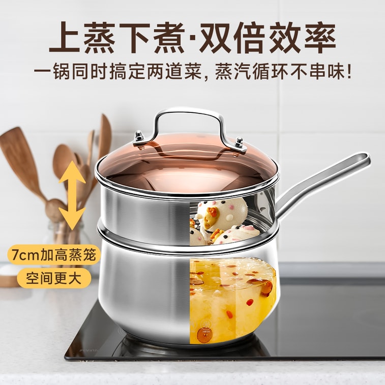 왕원길 [🐂무적 만능왕 ⭐복귀] 서브 브랜드 지성 만능 냄비 18cm 우유 냄비 증기 바구니 포함 304 스테인리스 스틸 이중 두께 가정용 증기 층 탕 냄비 작은 증기 냄비 인덕션 프라이팬 - 식기세척기 사용 가능 4